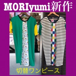 MORIyumi新作ワンピース♥