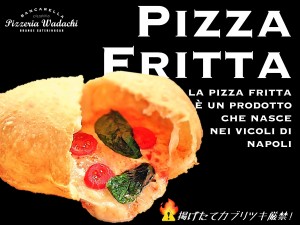 PizzaFritta