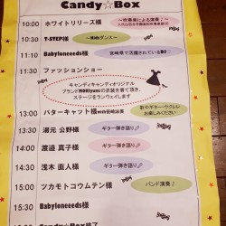 明日はついにキャンディBOX開催です☆☆