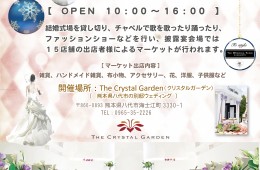 garden_box_01